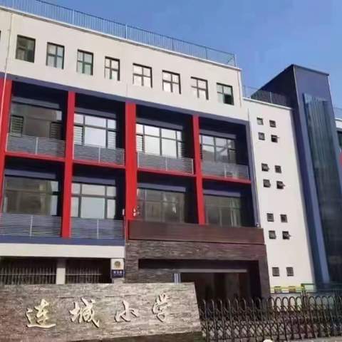 “小先生”慧思善讲 展素养大放异彩——连城小学“小先生开讲啦”