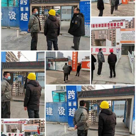 2023年1月3日，示范区住建局工作情况