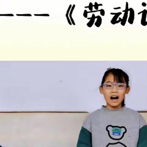 劳动小达人，少年展风采— —赵县沙河店镇中心小学劳动技能展示活动（二）