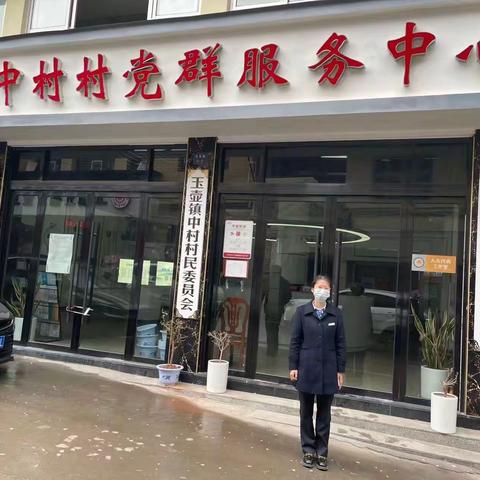 文成支行组织开展“防范非法集资”宣传教育活动