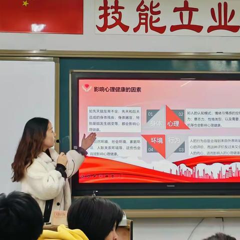 “同辈互助，有爱校园”高一心理委员培训活动