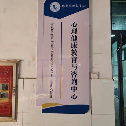 暖心纪实｜心理健康教育与咨询中心心理功能室体验者纪实：在温柔陪伴中，与焦虑和解，让心灵归位
