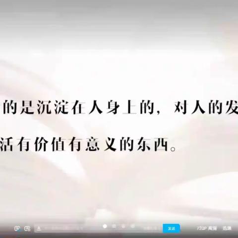 书香战疫情·阅读不孤“读”--神木十中文综组进行集体读书学习分享活动