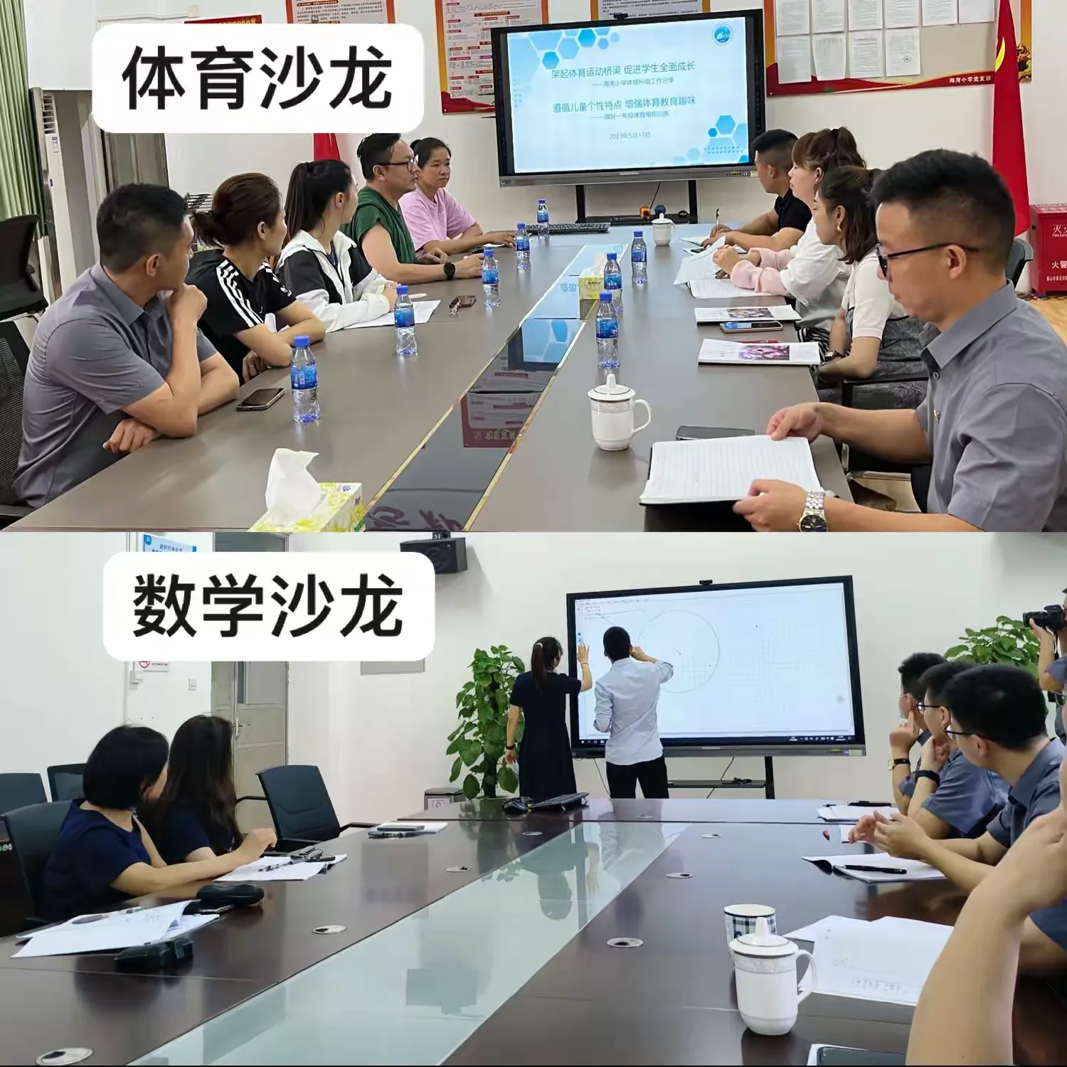 简篇-千里取真经,悠悠山海情。