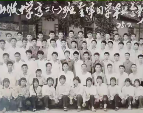 永久的记忆