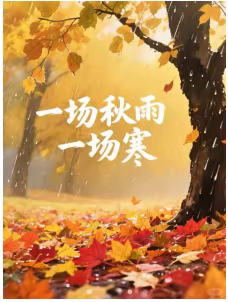 【鹧鸪天】汇聚