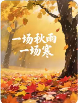 岁月徐歌