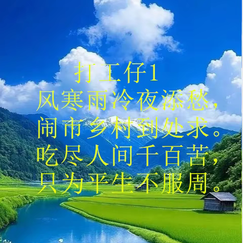 岁月徐歌