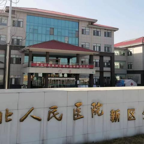 【华南季度主题活动】市三院项目处“学标准，用标准，高质量发展拓市场”活动之交通指挥手势标准培训