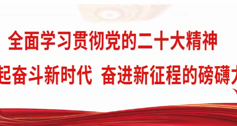 【能力作风建设工作落实年】讲廉政党课 筑廉洁防线