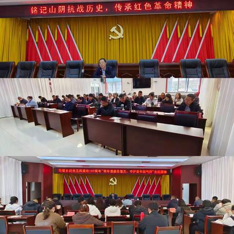 传承五四薪火 彰显青春担当 - 马营乡庆“五四”系列主题活动