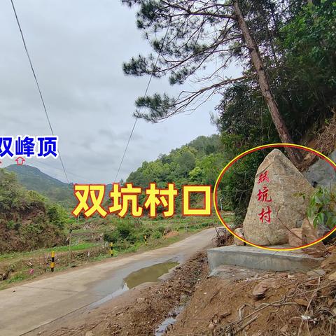 信宜市大成镇城垌村委会双坑村双峰顶岭 “美女照镜”风景图片记