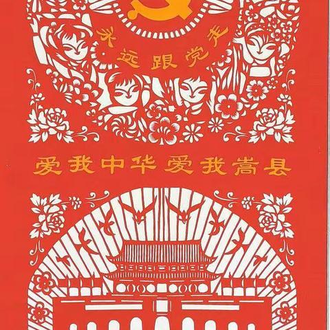 嵩县老干部局、老年体协元宵节书画剪纸展，正月十五上午在嵩县博物馆开展（一）