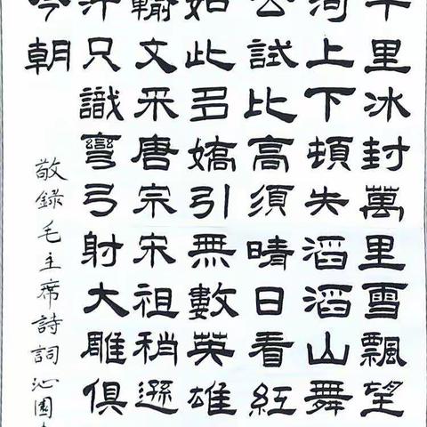 嵩县老干部局、老年体协元宵节书画剪纸展，正月十五上午在嵩县博物馆开展（四）