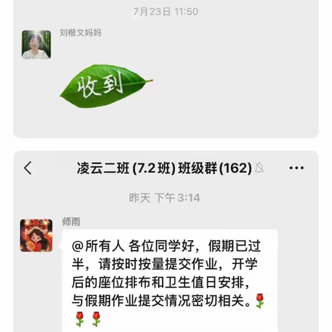 夏日云耕，执笔守护少年成长