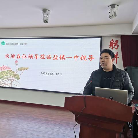 人民代表进校园，助力教育促发展——盐镇中心校开放日盐镇一中分会场纪实