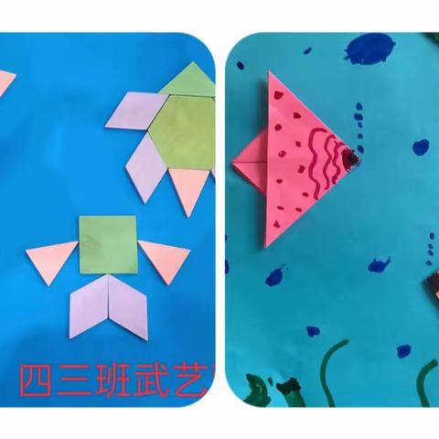 快乐数学，美丽图案！——樊屯小学四年级数学特色作业