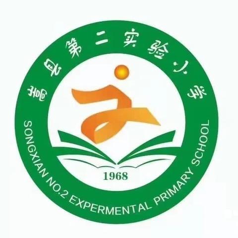 童心唱祝福 妙笔迎元旦 —嵩县第二实验小学2025年“欢天喜地过新年”音美特色活动周掠影