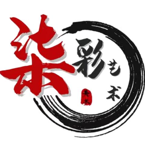 让传统艺术在童真中绽放 ——嵩县第二实验小学柒彩艺术坊延时成果展