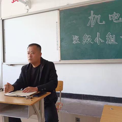 机电部全体教师会议纪要