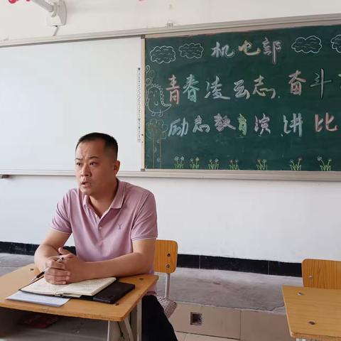 机电部全体教师会