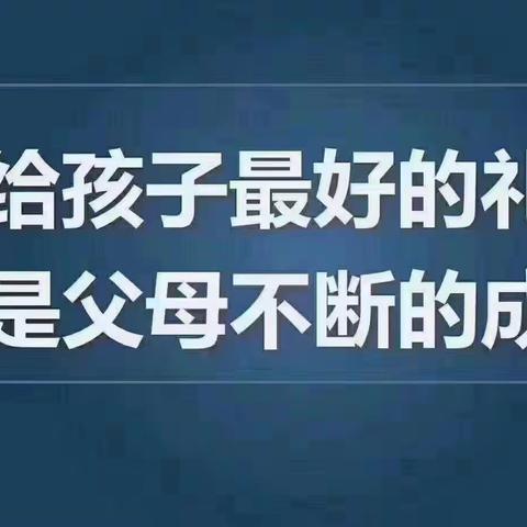 不要总想着去改变孩子，要改变的是我们自己