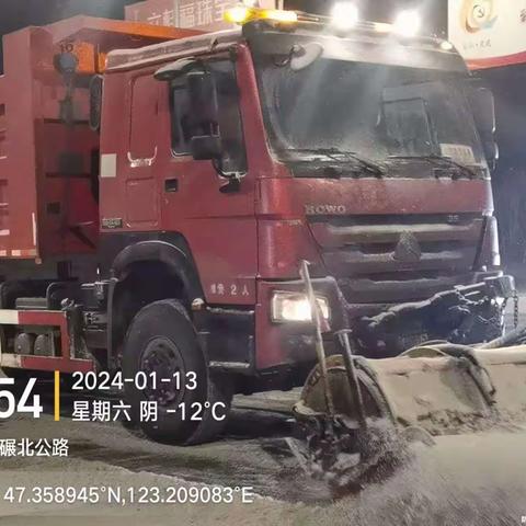 龙江县交通运输局清雪工作纪实