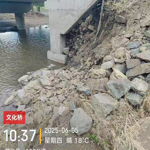 龙江县公路事业发展中心 汛期前清除安全隐患