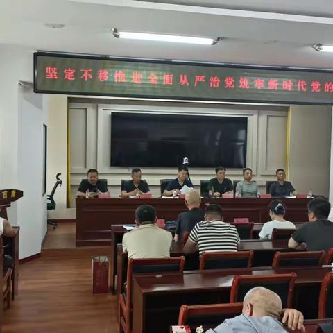 龙江县公路事业发展中心 全面从严治党党课活动纪实