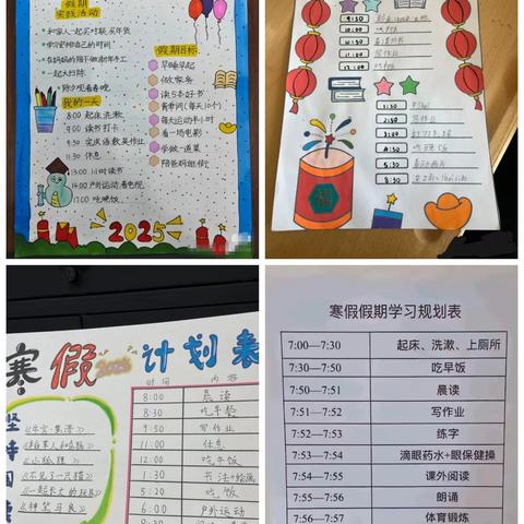 已巳如意，蛇我其谁 六年级寒假特色作业展示