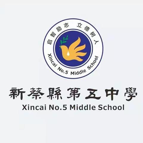 2022--2023上学期期中表彰暨总结大会