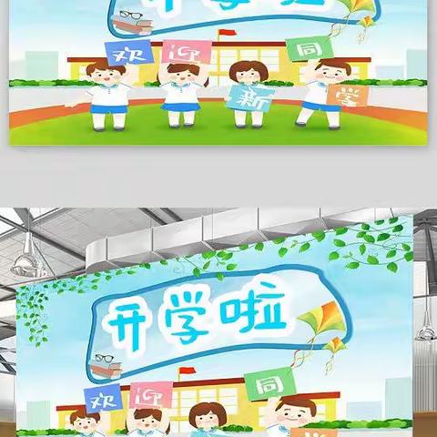 新学期，新征程，新希望－－唐营小学开学精心做好开学准备工作