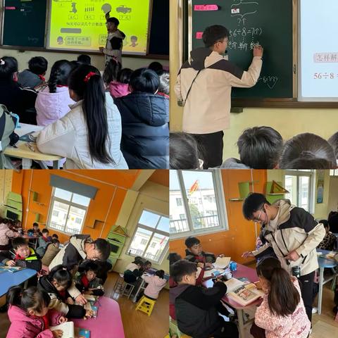 “数”海扬帆，启蒙正当时——苟堂镇中心校低年级数学听评课教研活动