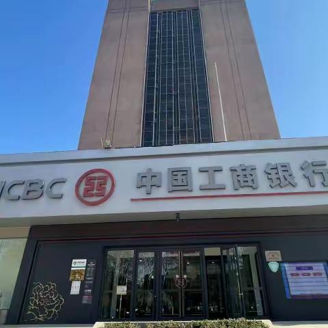 玉兔迎春至，旺季报喜来——淄博张店支行营业室迎新春，以新气象助力旺季营销！