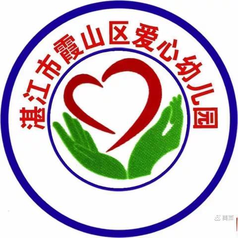 【爱心幼儿园】2023年端午节通知及假期温馨提示