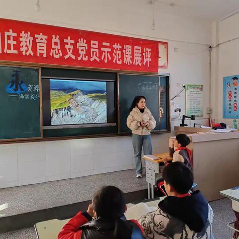 滴水在指尖 节水在画间——东方红小学副科组开展美术公开课活动