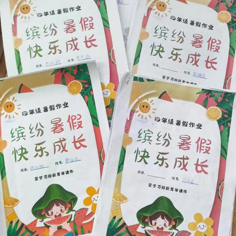 五育赋能 逐梦启航 ——安阳市北关区柏庄镇东方红小学暑假实践作业展示