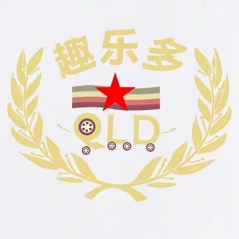 《趣乐多军事夏令营》招生中