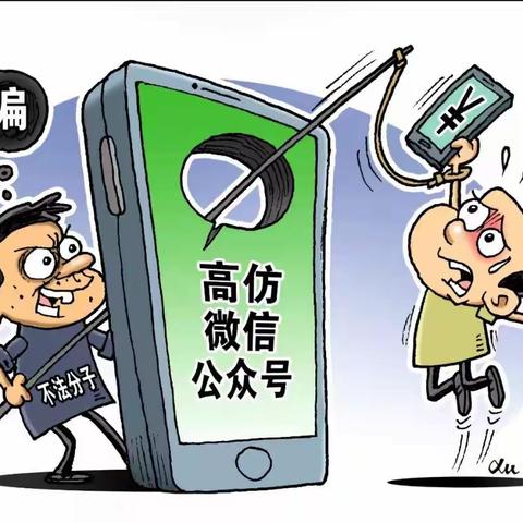 朝阳银行北票支行  守护家乡金融网络安全