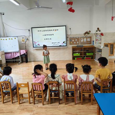 小班幼儿讲传统美德故事