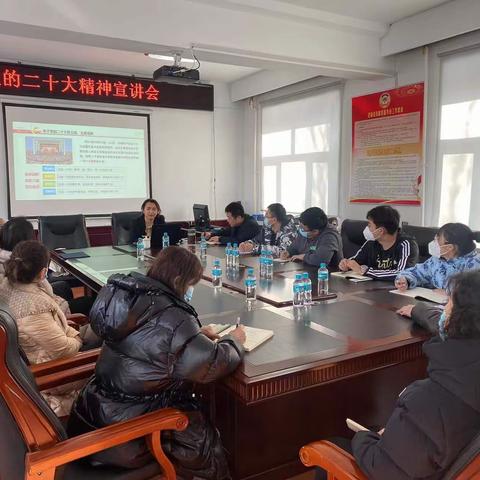 跃进街道办事处举行党的二十大精神专题宣讲会