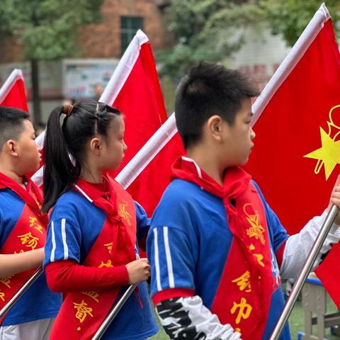 学习二十大，争做好队员——大祥区向阳小学2023年建队日活动暨新少先队员入队仪式