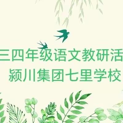 🍀的简篇