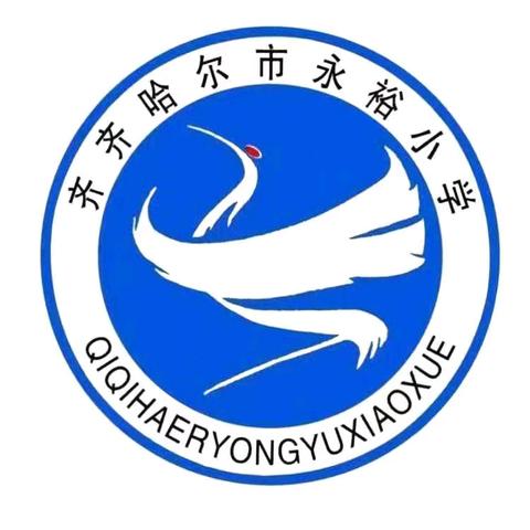 铭记浴血征程 珍爱盛世和平 ——正阳街道携手永裕小学开展爱国主义教育活动