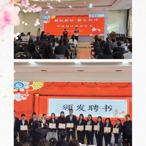 以生为本深度学习     名师领航共创新篇 ——名师领航助力成长师徒结对课活动