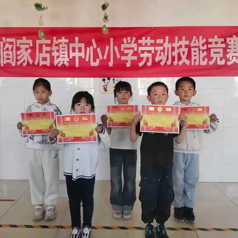 巧手整理我能行 自理自立助成长——阎家店镇中心小学低年级内务整理实践活动纪实