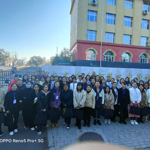 “国培归来 共享芬芳，“研”途有光 “语”君共赏”——“国培计划(2024)”—黑龙江省农村中学英语学科带头人新课程标准高级研修项目之第四篇章齐齐哈尔第三中学跟岗学习记录