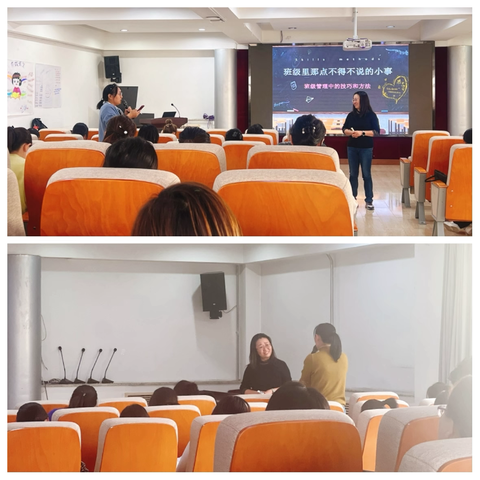 “国培归来 共享芬芳，“研”途有光 “语”君共赏”——“国培计划(2024)”—黑龙江省农村中学英语学科带头人新课程标准高级研修项目之第五篇章