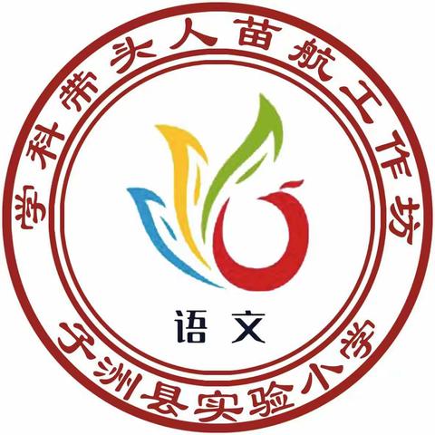 导师教学展风采，示范引领促成长