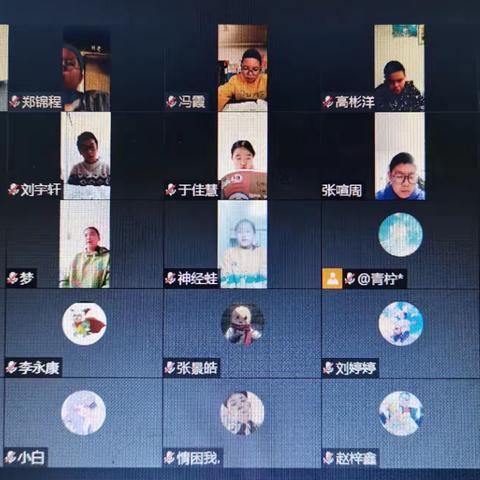 乘风破浪，不负韶华——记七年级20班网课生活